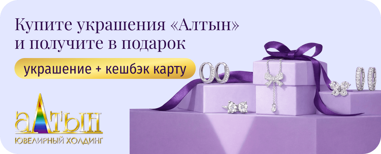 Влажные салфетки