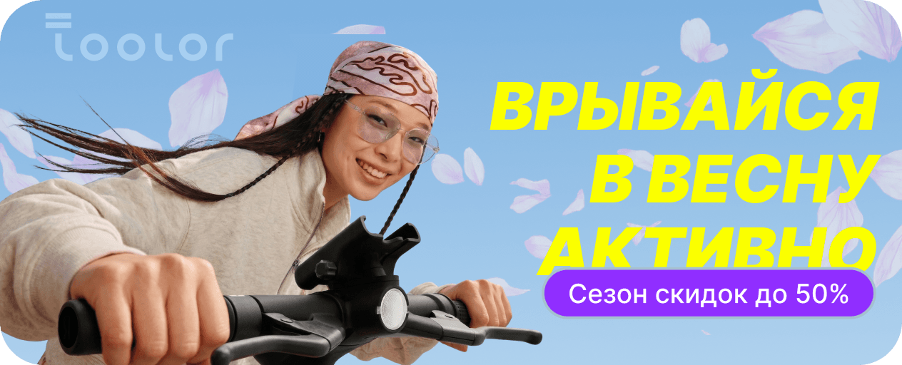 Скидки на ювелирные изделия